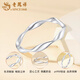 Lao Fengxiang pt950 platinum Möbius ring, women's high-end ring, Valentine's Day birthday gift for girlfriend and wife, Möbius ring, circle number 14, about 2.55g