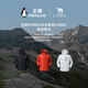 Penguin Baby Same Style Camel Co-branded Wind Shield 1.0 Three-in-One Jacket Phantom Black M15CATG094