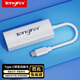Tengfei以太网转换器 Type-C转RJ45网口 USB-C转有线百兆网卡 免驱动转网口 网线转接器头