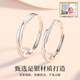 Chinese Jewelry Pure Silver Mobius Couple Ring Proposal Ring for Men and Women Wedding Anniversary Birthday Gift for Girlfriend