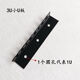Mo Peng amplifier chassis empty box cabinet accessories single-sided small U plate square hole bracket server support frame square column 12u length 53.4 cm (2 pieces)