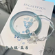 Chinese Blue Ice Fox Bracelet Butterfly Bracelet Gift Your Girlfriend Cool Temperament Ancient Style Hand Jewelry Set Blue Kite Ice Fox Bracelet + Bracelet Set