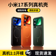 Guanyue does not block the wide angle - next day delivery. Suitable for Xiaomi 17promax mobile phone case xiaomi17pro protective cover Xiaomi 17 new game matte feel ultra-thin anti-fall Xingyu Orange Magnetic charging丨original micro-matte丨change into Apple 17 series in seconds Xiaomi 17ProMax丨lens protection丨does not affect wireless charging in the car