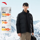 Anta Brother Z's same style bread down jacket丨Short sports down jacket men's winter windproof and warm stand-up collar jacket