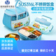 Tuojin German imported high-quality lunch box for primary school students, 316 stainless steel children's insulated lunch box for first grade boys, real 316 large size, four grandi blue school B