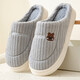 He Jiagong cotton slippers for men and women in winter with thick soles for couples Korean style home indoor non-slip warm winter cotton slippers gray chao warm plush embroidery 35-36 36-37 suitable