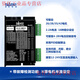 Yue Changsheng Japan Shanshe two-phase 42/57/86 stepper motor driver MD-2545/2778 DC motor controller MD-2545