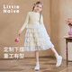 Little Naive Girls Fashion Cake Princess Dress Autumn Children's Knitted Long Sleeve Splicing Dress Beige 130