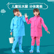 Children's full body water play one-piece waders, kindergarten waterproof clothes, fishing equipment, men's and women's rain pants beach, children's yellow overalls + yellow jacket M 25_ (shoe inner length 16c)