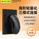 SUOYING【TOP榜第一名】鼠标无线有蓝牙游戏电竞专用人体工学静音办公ai充电机械电脑笔记本适用苹果华为 绅士黑【轻量化设计丨电竞芯片丨超长续航丨三模连接】 高回报率+多档DPI调节+光学传感器+纳米冰肤涂层