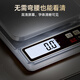 Dongmei electronic scale kitchen scale household baking gram weight scale small high-precision stainless steel scale food gram weight weighing Chinese medicine coffee accurate 0.1g