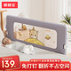 Bangbang pig bed fence baby guardrail to prevent falling off the bedside nail-free baffle folding children's convenient guardrail 2 meters single side