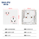 SAILiPU switch socket 16a high-power five-hole socket 86 type concealed two- and three-plug staggered five-hole air conditioning water heater socket 16a oblique five-hole socket