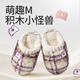 Shepherd boy baby slippers winter style girls infants woolen cotton slippers men's indoor warm home shoes soft-soled cotton shoes chestnut brown 17 base mark 140/shoe inner length 13.0cm