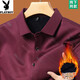 Playboy velvet thickened shirt men's long-sleeved striped autumn and winter middle-aged men's warm shirt no-iron base layer velvet 8506 green thickened M 165 recommended 90-115 Jin Jin equals 0.5 kg