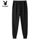 Playboy (PLAYBOY) brand pure cotton men's loose leggings sweatpants 2025 autumn new fashion casual long pants men's new style 881 black M 90-110Jin Jin equals 0.5 kg