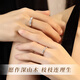 Lao Fengxiang S925 sterling silver wood and branch couple rings, a pair of wedding rings, commemorative birthday gifts for boyfriend and girlfriend, shipped by JD.com * Same day/next day delivery - Guofeng wood and branch pair of rings