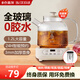 German health pot all-glass kettle office stew all-in-one small tea maker home 2025 new model 1.2L with tea leakage all glass丨8H constant temperature