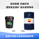 Kunlun general lithium-based grease No. 3 No. 2 #1 15kg KP-A multi-effect lithium grease KL-D No. 0 No. 00 barrel Kunlun KL-D grease No. 1 15KG/barrel
