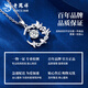 Lao Fengxiang PT950 platinum blue eucalyptus and bird necklace niche pendant for women new birthday gift Mid-Autumn Festival gift for girlfriend Platinum blue eucalyptus and bird pendant about 2.6g free silver chain