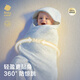 Babycare newborn baby ultra-light warm petal hugging quilt delivery room newborn wrapping whale adventure-thin quilted-88*90cm