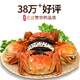 Live Crab Crab Crab Fresh Hairy Crab Male 4-4.3 Female 3.0-3.3 Two 5 Pairs 10 Aquatic Crabs Fresh Fresh Seafood Gift Box Holiday Gift