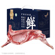 Miyang Sheep Ningxia Salt Flat Free Range Lamb Fresh Cut Whole Half Lamb Net Weight 10Jin Jin is equal to 0.5kg Whole Fresh Gift Box Directly from the Source