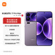 Xiaomi (MI) Xiaomi Mi 17Pro Max Miaoxiang Back Screen Fifth Generation Snapdragon 8 Extreme Edition 7500mAh Xiaomi Jinshajiang Battery Cold Smoke Purple 16GB+512GB Official Standard
