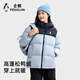 Penguin and Camel Joint Thermal Snow Puff Down Jacket for Men and Women Same Style Thickened Warm Bread Jacket M35CR28089