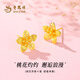 Lao Fengxiang 18K Gold Flower Earrings for Women New Hollow Peach Blossom Earrings Earrings Chinese Valentine's Day Gift for Girlfriend 18K Gold Peach Blossom Earrings Brand Gift Box