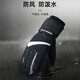 Warrior gloves, winter men's cycling gloves, ski gloves, thickened warm gloves, water-repellent, wind-proof, cold-proof, touch screen sensitive