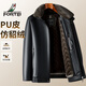 Rich PU leather, imitation fur, imitation mink fur collar, heavy, thick, warm fur collar, men's leather jacket, men's