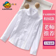 G.duck Little Yellow Duck Girls Polyester Cotton White Shirt Spring and Autumn Long Sleeve Primary School Uniform Middle and Large Children White Shirt Campus Model Lace White Long Sleeve 90 cn