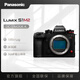 Panasonic S1M2 (Panasoic) full-frame mirrorless digital camera, single body, approximately 24.1 million pixels, phase hybrid autofocus