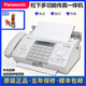 SF applicable to Songxia fax machine 7009 Chinese upgraded display ordinary A4 paper fax phone copy SF SF white (Chinese thermal paper) enhanced manual tearing paper