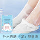 Goat milk foot mask after fog, niacinamide foot mask, tender and moisturizing, anti-dry and cracked heels, hydrating and horny disposable foot covers