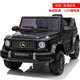 FUERBAO children's electric car Mercedes-Benz AMG G63 four-wheel off-road car children's toy battery car can sit on remote control stroller high-end black