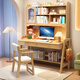 Huixun all solid wood children's study table bedroom lift desk bookshelf bookcase combination computer desk simple student writing desk walnut color #desk + bookshelf 80cm*60cm*75cm total height 195cm