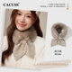 CACUSS scarf women's autumn and winter fashion plush small scarf cross cold protection neck warm neck sleeve fur collar