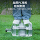 Baijie bucket portable pure water bucket food grade water storage bucket outdoor plastic tea bucket mineral water large bucket 7.5L transparent visible gray food grade thickened PC new material