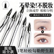 BEAUTY NOTES four-pronged eyebrow pencil is waterproof and sweat-proof, long-lasting, does not fade and does not smudge eyeliner, lying silkworm pen for novice women #01 warm brown