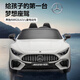 Dake Mercedes-Benz AMG remote control four-wheel drive toy car can seat men, women, babies and children, large swing car four-wheel sports car, luxury white + soft wheel four-wheel drive leather seat + Bluetooth music remote control swing + portable pull car