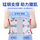 Bamail waist support belt for lumbar disc herniation, lumbar vertebra and lumbar muscle strain, lumbar support for long periods of sitting, breathable waist support belt for men and women, L size 110-170 Jin equals 0.5 kg, 4 steel plate support + waist warmer gasket + heat storage gasket