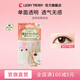 Lucky Trendy Xing Shang Su muscle double eyelid patch skin color transparent single and double sided non-lace natural long-lasting invisible invisible swollen eyes single sided transparent eyelid patch 30 pairs 1 pack