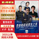 2025.10.10 Federer Super Friend Night Shanghai Rolex Tennis Masters Tickets Donnie Yen, Zheng Jie and Wu Lei Lightning Delivery 2025-10-10 100 Low price on the whole network/Please contact customer service for details/Private auction is invalid/Lots of discounts