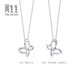 Chow Sang Sang (CHOW SANG SANG) platinum pendant Pt950 butterfly pendant (excluding necklace) 83673P