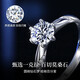 Chow Tai Fook PT950 platinum one carat moissanite diamond ring for women platinum Chinese Valentine's Day gift exquisite box moissanite diamond