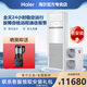 Haier 5p cabinet cooling and heating air conditioner vertical cabinet precision air conditioner 3p 5p computer room base station dedicated commercial air conditioner 5 HP secondary energy efficiency heating and cooling base station air conditioner