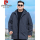 Pierre Cardin plus size plus size men's mid-length windbreaker spring and autumn removable hood fat man large loose windproof jacket bluestone blue 8XL (recommended 260-280Jin Jin equals 0.5 kg)