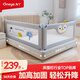 Maruya crib fence bed double-sided bed guardrail baby anti-fall guardrail anti-fall bed block children's guardrail Gray Penguin 1.8 + Gray Glacier 2m double-sided